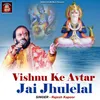 Vishnu Ke Avtar Jai Jhulelal